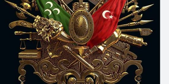 İmparatorluktan Cumhuriyete (27 Ocak 1299-29 Ekim 1923)